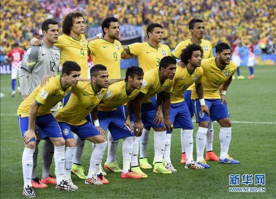 Copa America
